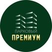 СЗ Парковый Премиум